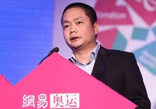 吝嗇、保守、任性如丁磊，為何做成了網(wǎng)易游戲？