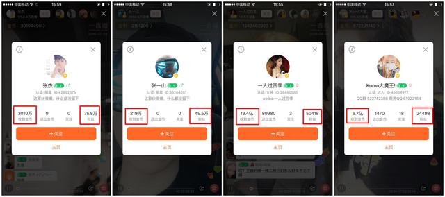 直播廝殺進(jìn)入社交時代：微博沖鋒，微信冷靜|企鵝智酷
