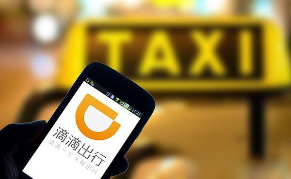 滴滴漲價(jià)已成事實(shí) 網(wǎng)約車將回歸中高端服務(wù)市場